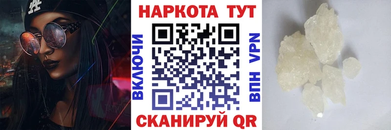 Где купить Новоуральск Бошки Шишки  APVP  АМФ  МЕФ  Кокаин  ГАШИШ 