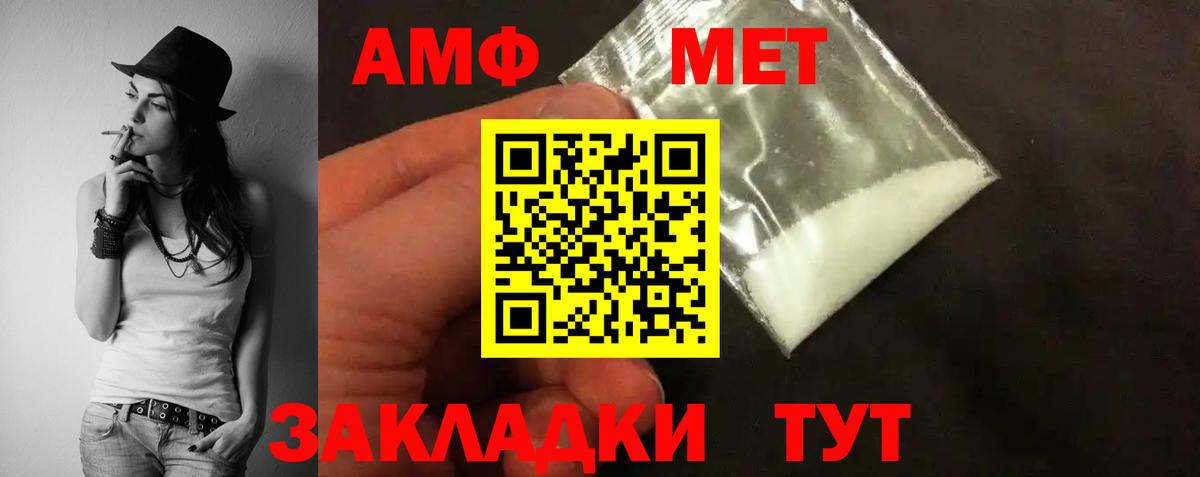 Новоуральск  ссылка на мегу сайт  Вход с VPN  Амфетамин Розовый 