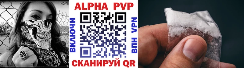 как найти закладки  Новоуральск  Alfa_PVP Соль 