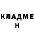 Кокаин 97% The Redhead