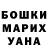 КОКАИН FishScale VOLOX,El