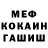 КЕТАМИН VHQ Anita Sholk