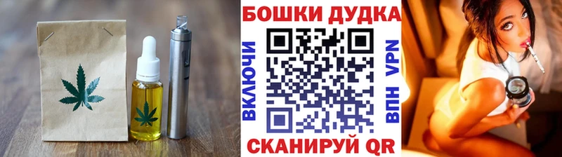 Canna-Cookies марихуана что такое наркотик Новоуральск