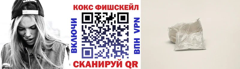 купить закладку Новоуральск площадка официальный сайт Кокаин VHQ