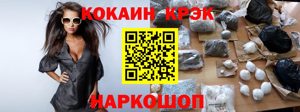 Cocaine 98% Новоуральск