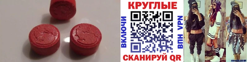 Экстази mix Новоуральск
