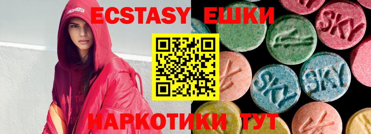 ЭКСТАЗИ mix  Экстази бентли  Вход с VPN  ЭКСТАЗИ  Новоуральск 