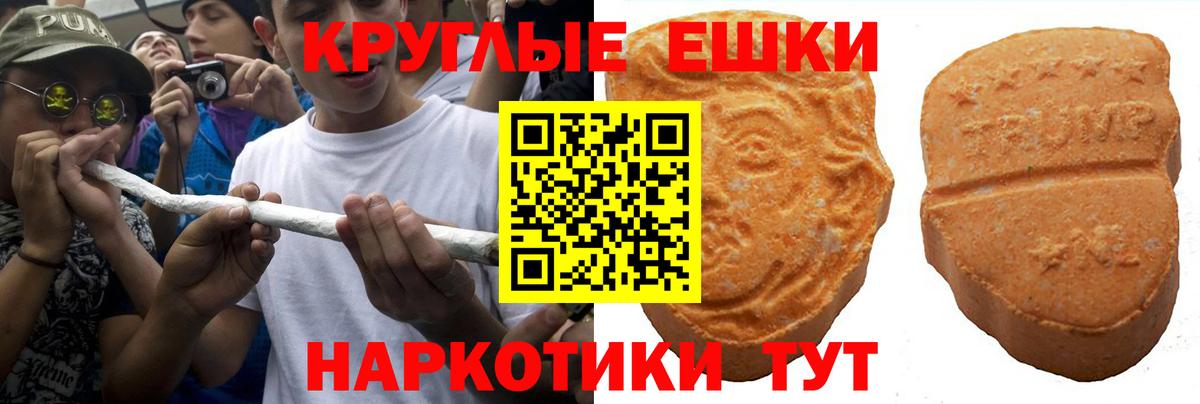 Ecstasy Punisher Новоуральск