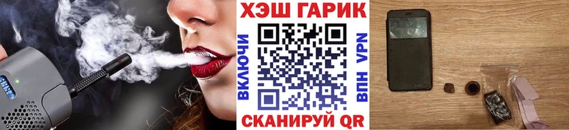 блэк спрут как зайти  Новоуральск  ГАШИШ hashish  наркотики 