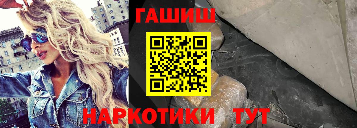 Новоуральск  Гашиш  Вход с VPN  ГАШ ice o lator  Гашиш AMNESIA HAZE 