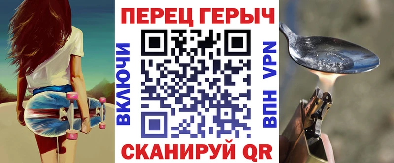 Героин хмурый  Новоуральск 