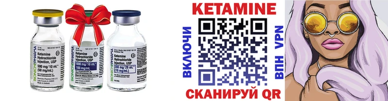 ОМГ ОМГ ссылка  Новоуральск  КЕТАМИН VHQ  где купить наркоту 