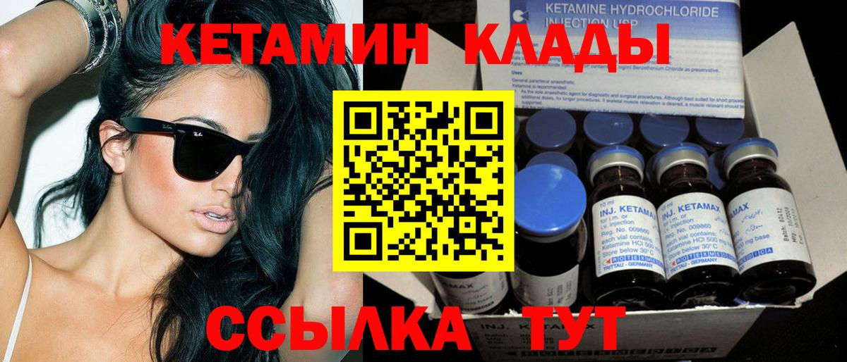 Мефедрон Новоуральск