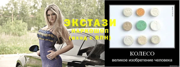 соль ск Алексеевка