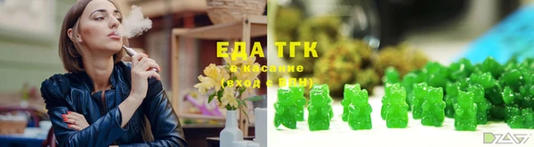 меф Алексин