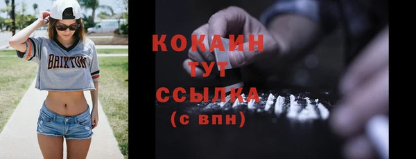 COCAINE Переславль-Залесский