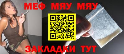 кристаллы Гусь-Хрустальный