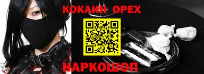 бутик Гусев