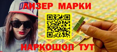 соль ск Гусиноозёрск