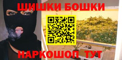 соль ск Гусиноозёрск