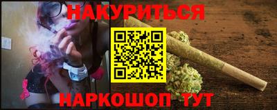кристаллы Гусь-Хрустальный