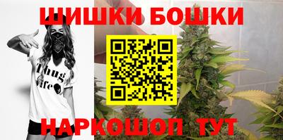 бутик Гусев