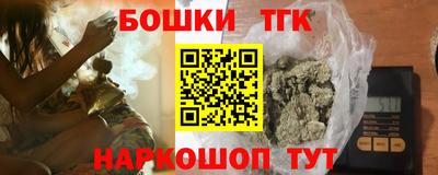 бутик Гусев