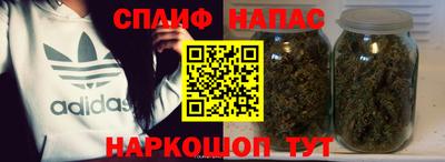 соль ск Гусиноозёрск