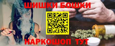 бутик Гусев
