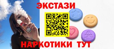 соль ск Гусиноозёрск