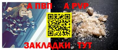 соль ск Гусиноозёрск
