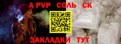 бутик Гусев