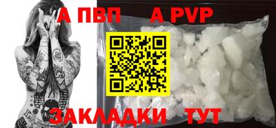 соль ск Гусиноозёрск