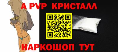 кристаллы Гусь-Хрустальный
