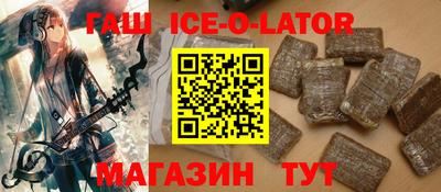 альфа пвп VHQ Коммунар
