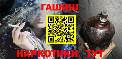 бутик Гусев