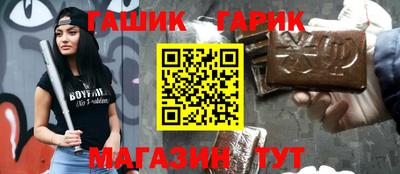 соль ск Гусиноозёрск