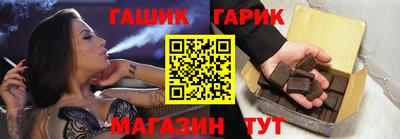 кристаллы Гусь-Хрустальный