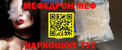 кристаллы Гусь-Хрустальный