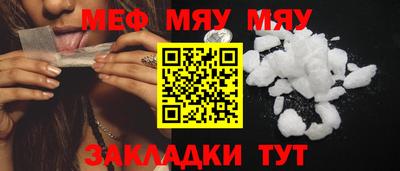 соль ск Гусиноозёрск