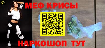 стафф Комсомольск-на-Амуре
