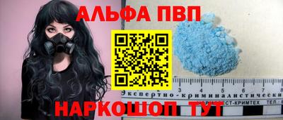 соль ск Гусиноозёрск
