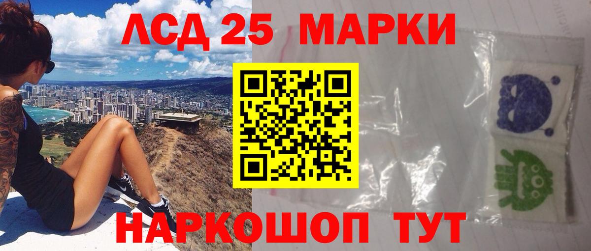 Новоуральск  LSD-25 экстази ecstasy  LSD-25 экстази кислота  Вход с VPN 