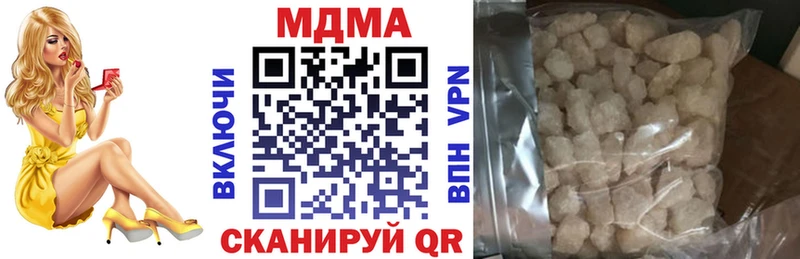 MDMA Molly продажа наркотиков Новоуральск