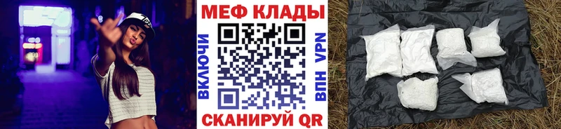 МЕФ мука  дарнет шоп  Новоуральск 