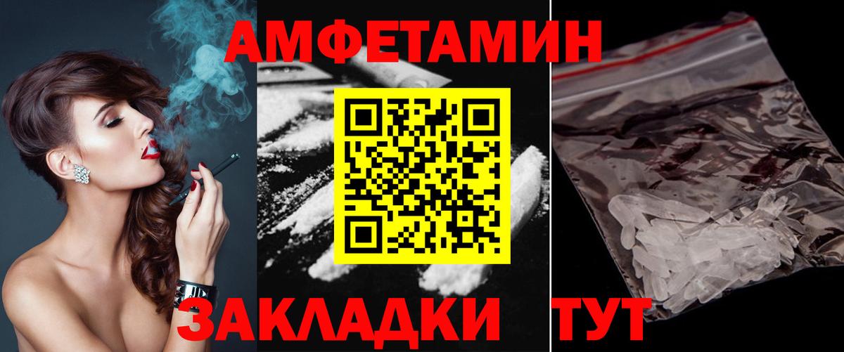 Первитин кристалл  Вход с VPN  Новоуральск 