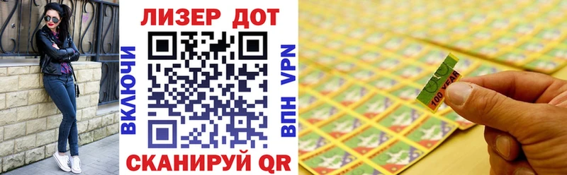 Марки 25I-NBOMe 1,8мг  Новоуральск 