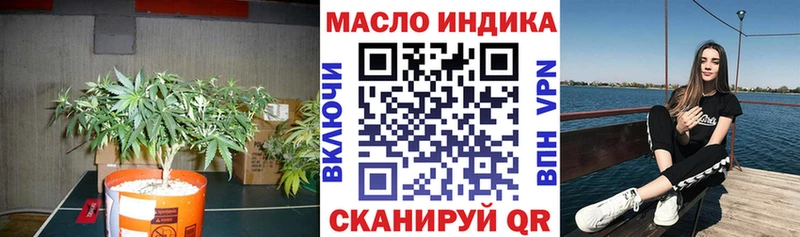 ТГК вейп с тгк  даркнет сайт  Новоуральск 