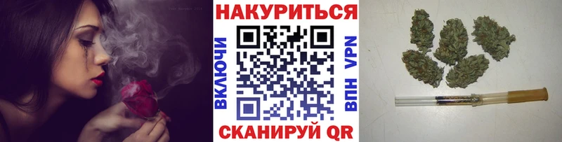 Марихуана White Widow Новоуральск